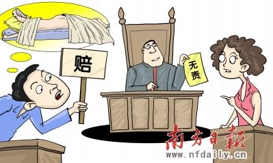 宿迁维权网