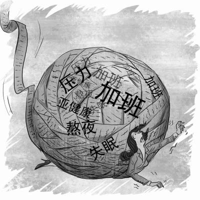 宿迁维权网
