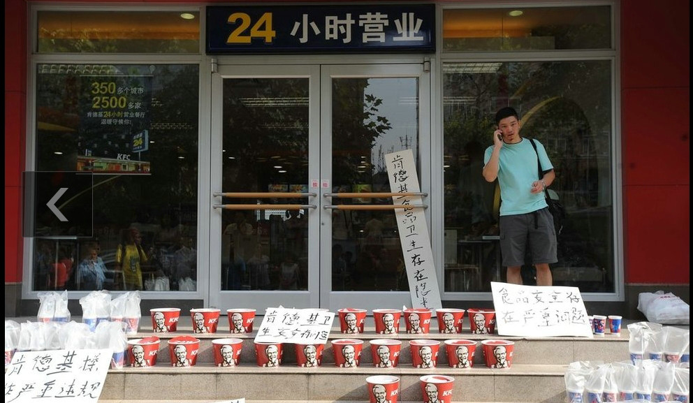 高清:北京男子豪掷14万抗议肯德基卫生问题