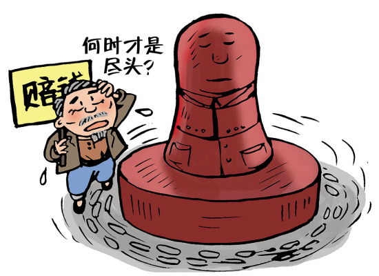 被政府毁约老农起诉索赔17年 为打官司负债累累