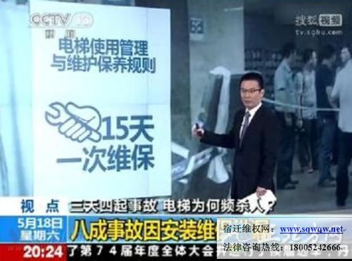 突遇电梯事故怎么办(组图) 1