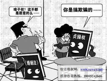 女子遭遇骗色维权 “贞操权”判决创先河