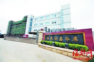 40吨病死猪肉流入湘粤赣当时病死猪肉就放在福建协鑫冷库的三楼冻库内