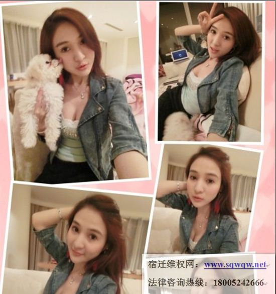 红会表决重查郭美美引关注 美艳生活照不停发（组图）