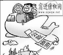 公款游山玩水