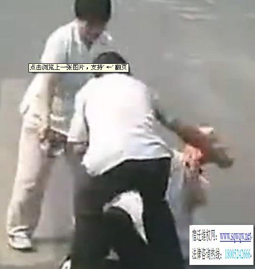 实拍济南中年夫妇当街殴打白发老太组图2