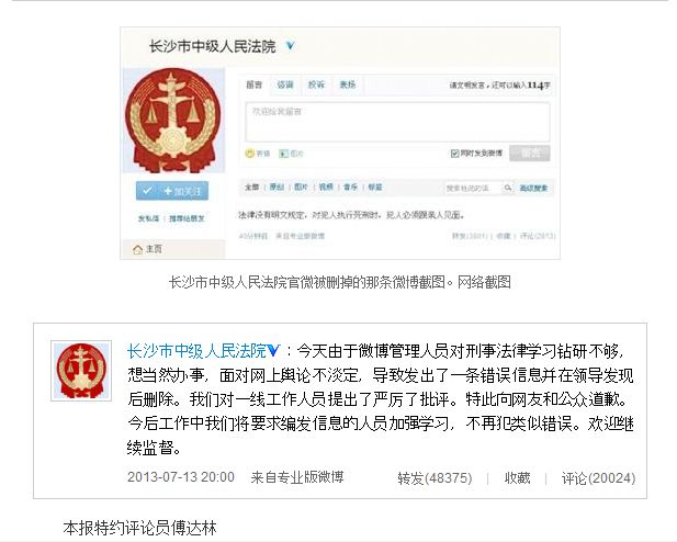 法院“微应对”需要大智慧