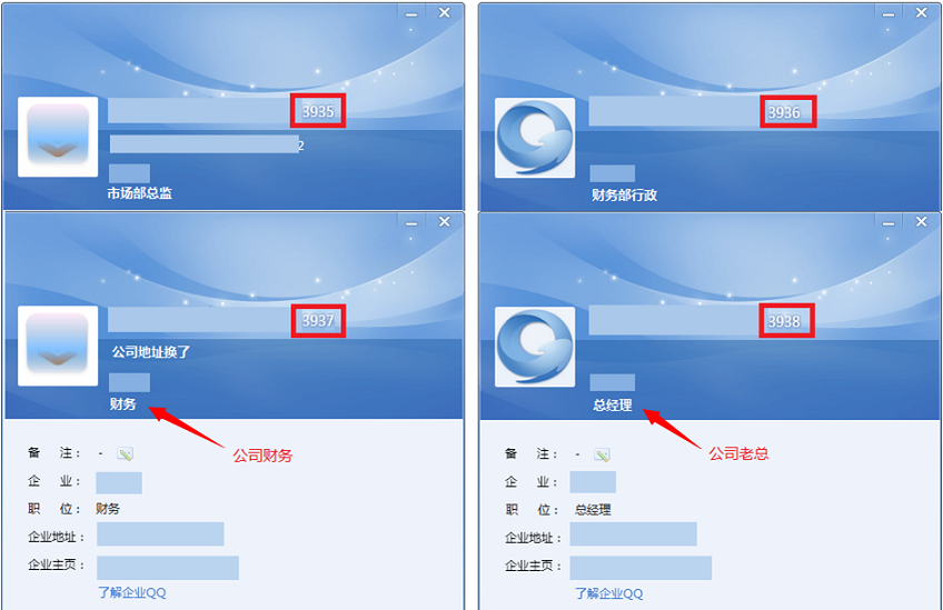 宿迁律师提醒:QQ诈骗图片